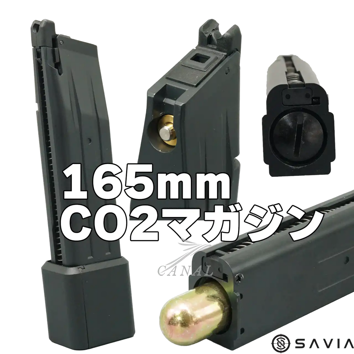 SAVIA] ハイキャパ 軽量ロングマガジン 165㎜ SA-HCP028 – Canal