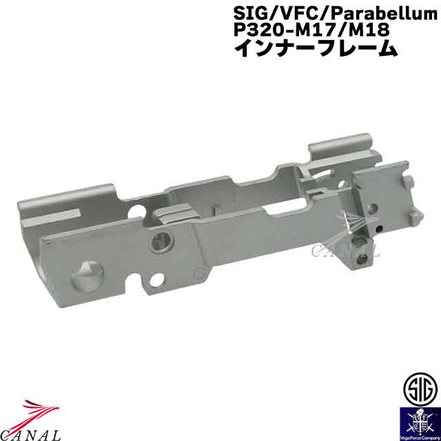 SIG/VFC純正パーツ] P320-M17/M18/XCARRY (VGCILRV021) インナーシャーシ (インナーフレーム) – Canal  Online Store