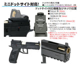 [KJ Works] CZ P-09 OR (Optics Ready) ガスブローバック