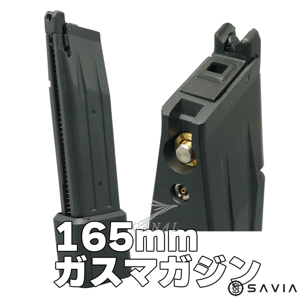 SAVIA/LIKISEI] ハイキャパ 軽量ロングマガジン (ガス/CO2