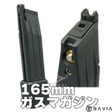 [SAVIA] ハイキャパ 軽量ロングマガジン 165㎜ SA-HCP-028