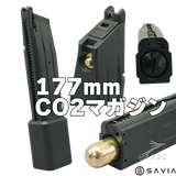 [SAVIA] ハイキャパ 軽量ロングマガジン 177㎜ SA-HCP029