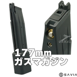 [SAVIA] ハイキャパ 軽量ロングマガジン 177㎜ SA-HCP029