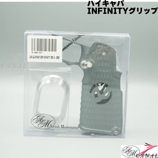 AluminumGripType8_Gray_51_600x