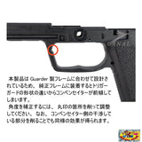 [Bomber Airsoft] H&K USP Match コンバージョンキット BM-SL-TMUSPM-SV