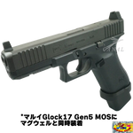 [Bomber Airsoft] Glock TTI アルミマガジンベースパッド エクステンディッド