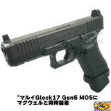 [Bomber Airsoft] Glock TTI アルミマガジンベースパッド エクステンディッド