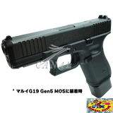 マルイGlock19シリーズに対応した、TTI Firepowerタイプ マガジンベースパッド エクステンディッド  BM-BASE-G19 トイガンパーツ　エアソフト　Airsoft　Toy