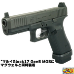 [Bomber Airsoft] Glock TTI アルミマガジンバンパー スタンダード