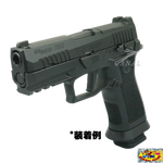 [Bomber Airsoft] SIG P320 X-Series アルミマグウェル