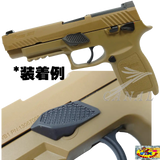 [Bomber Airsoft] P320 SIG Sauer ガスペダル BM-TD-P320-TR