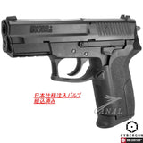 [Cybergun/Armor Works] Swiss Arms SP2022 (MILE) ガスブローバック CG-SW0300 C09CGSW0301 C09CGSW0302 AW トイガンパーツ エアソフト Airsoft Toy