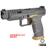 [Cybergun/Armor Works] CANiK SFx RIVAL ガスブローバック CG-CA0200 CG-CA0201 AW