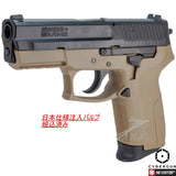 [Cybergun/Armor Works] Swiss Arms SP2022 (MILE) ガスブローバック CG-SW0300 C09CGSW0301 C09CGSW0302 AW トイガンパーツ エアソフト Airsoft Toy