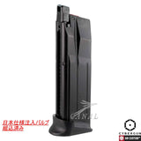 [Cybergun/Armor Works] Swiss Arms SP2022 (MILE) ガスブローバック CG-SW0300 C09CGSW0301 C09CGSW0302 AW トイガンパーツ エアソフト Airsoft Toy
