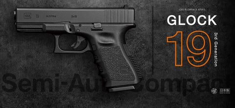 [東京マルイ] Glock19 Gen3 ガスブローバック