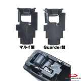 [Guarder] Glock17 Gen5 スチールリアシャーシ GLK-506