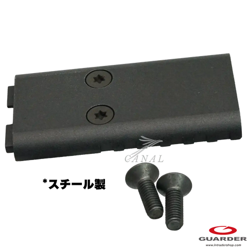 [Guarder] Glock17 Gen5 スチールスライドカバープレート GLK-515(BK)