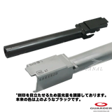 [Guarder] Glock34 Gen5 MOS スライドセット GLK-533(BK)