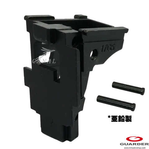 [Guarder] Glock17 Gen5 亜鉛リアシャーシ ハンマーハウジング GLK-547