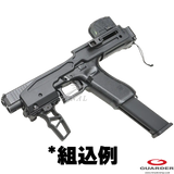 [Guarder] B&T USW-G17 コンバージョンキット GLK-555