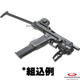 [Guarder] B&T USW-G17 コンバージョンキット GLK-555