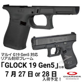 [Guarder] Glock19 Gen5 リアル刻印フレーム GLK-569