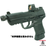 [Umarex/VFC] H&K HK45CT RMR Ver. ガスブローバック