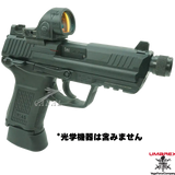 [Umarex/VFC] H&K HK45CT RMR Ver. ガスブローバック