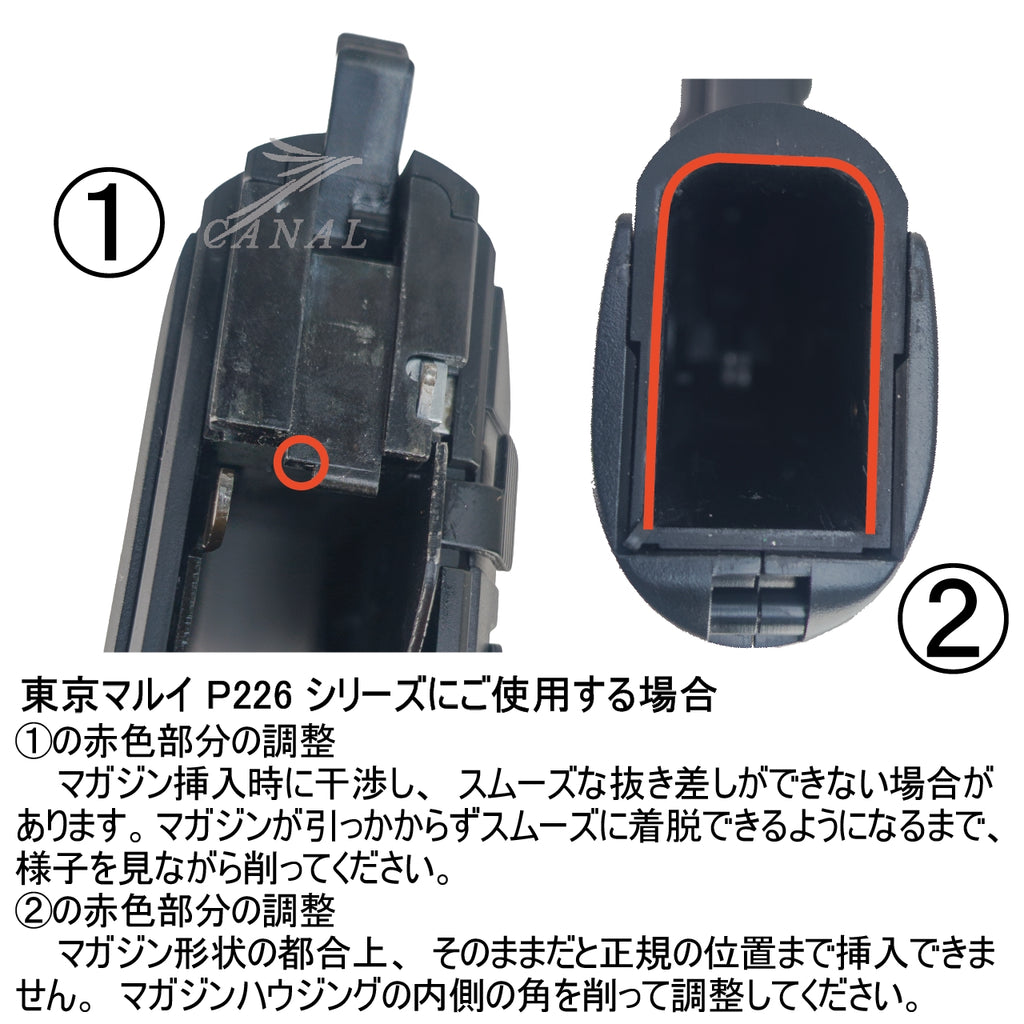 KJ Works] SIG P226 CO2マガジン KP-01-CO2M – Canal Online Store