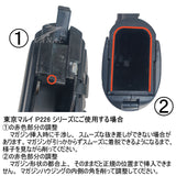[KJ Works] SIG P226 CO2マガジン KP-01-CO2M