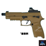 [Pro-Arms] SIG P320-M17 Killer Innovations アウターバレル 14ミリ逆ネジ