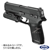 [東京マルイ] SIG P320 フルサイズ トイガンパーツ エアソフト Airsoft Toy