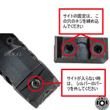 [BPW] Walther PDP スチールサプレッサーサイト BPW-PDP-001