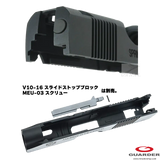 [Guarder] SFA V10 Ultra Compact アルミスライド ブラック (V10-40(BK))