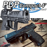 [Umarex/VFC] Walther PDP Compact 4" ガスブローバック