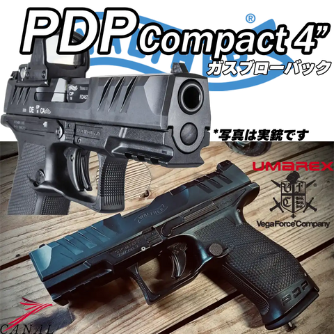 [Umarex/VFC] Walther PDP Compact 4" ガスブローバック