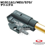 Guarder M1911-21(B) M1911A アルミホップアップチャンバーセット