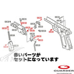 Guarder M1911-36 M1911A1/S70/デトニクス フレーム内部パーツセット